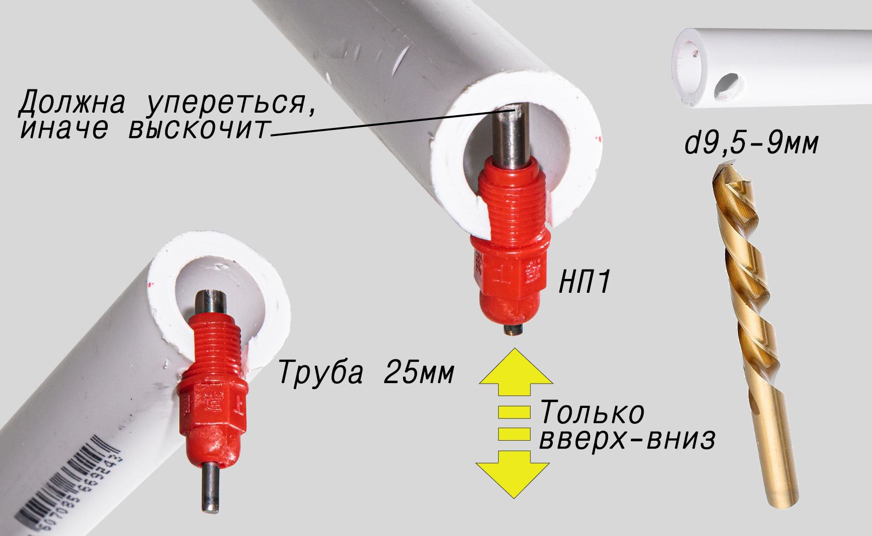 Ниппельная поилка для птиц НП1