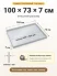Поддон 100х73х7 см пластиковый из полипропилена, под заказ