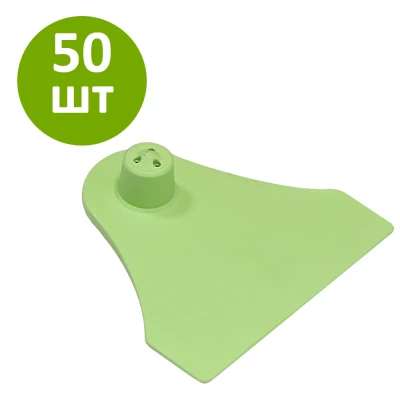 Бирка ушная Schippers MSTag Medium мама зеленая 50 шт.