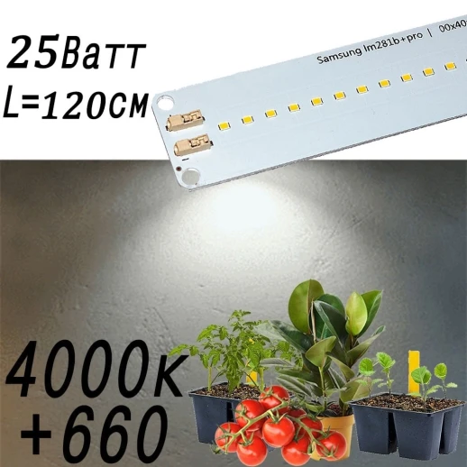 Модуль 2.8.d Фулл комфорт - Универсальное решение.Белый свет.