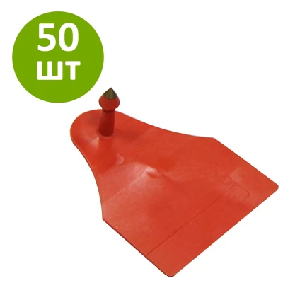Бирка ушная Schippers MSTag Jumbo папа красная 50 шт.