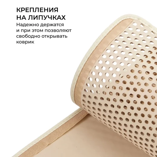 Двухслойный коврик под лоток 45х60 см для кошачьего туалета бежевый