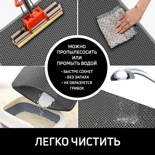 Двухслойный коврик под лоток 45х60 см для кошачьего туалета серый