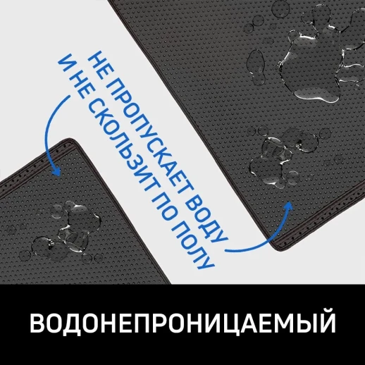 Двухслойный коврик под лоток 45х60 см для кошачьего туалета серый