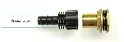 Переходник штуцер с внутренней резьбой 1/2“ на садовый шланг 20 мм