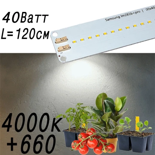 Модуль 2.9.d Фулл комфорт - Универсальное решение.Белый свет.