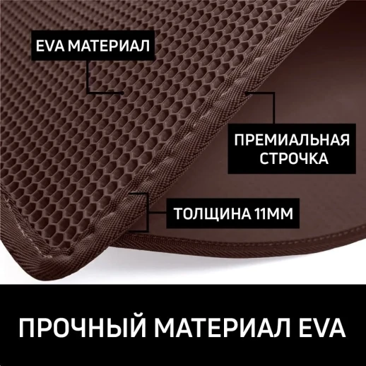 Двухслойный коврик под лоток 55х75 см для кошачьего туалета коричневый