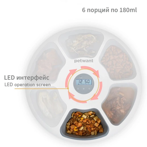 Автокормушка Petwant F6-LCD 6 секций, ж/к дисплей, зеленая