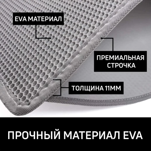 Двухслойный коврик под лоток 55х75 см для кошачьего туалета серый