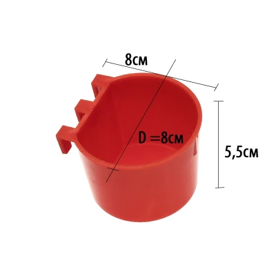 Кормушка-поилка универсальная с креплением на сетку круглая