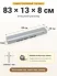 Поддон 83х13х8 см пластиковый из полипропилена, под заказ