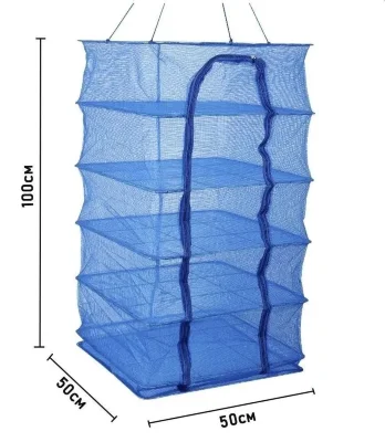 Сушилка универсальная для рыбы, грибов и ягод 50*50*100
