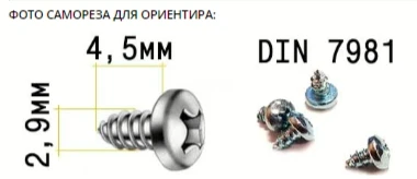 Линза для Quantum board 90 градусов