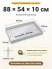 Поддон 88х54х10 см пластиковый из полипропилена, под заказ
