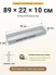 Поддон 89х22х10 см пластиковый из полипропилена, под заказ
