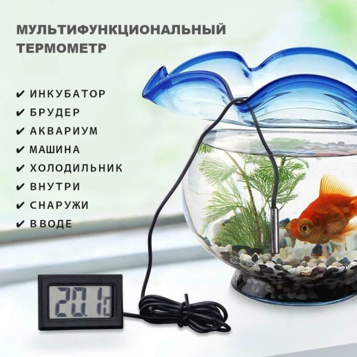 Термометр цифровой с выносным датчиком ET01 для измерения температуры в инкубаторе
