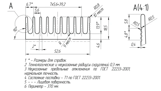 Профиль алюминиевый 52,5 мм * 18,5 мм