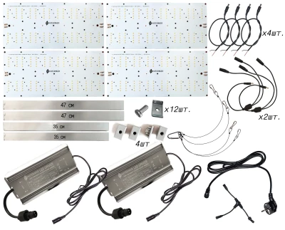 Комплект Quantum board Sunlike 240 Вт (4х60)
