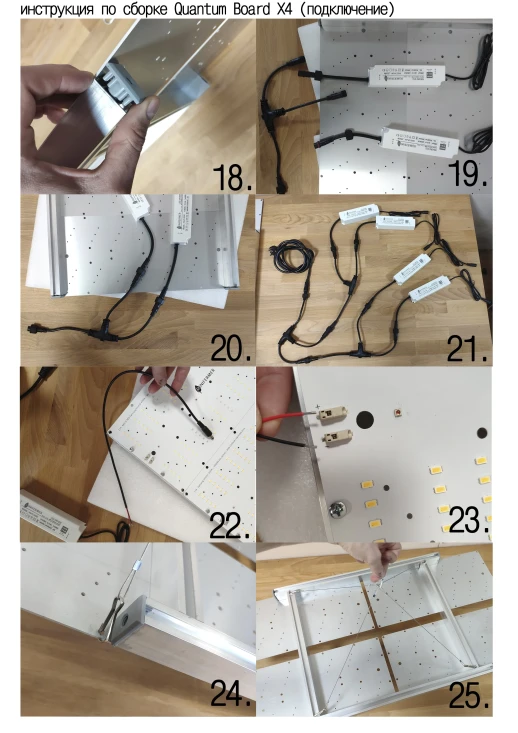Комплект Quantum board Sunlike 240 Вт (4х60)