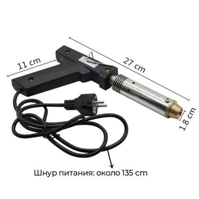 Термокаутер электрический роговыжигатель 220V 250 W