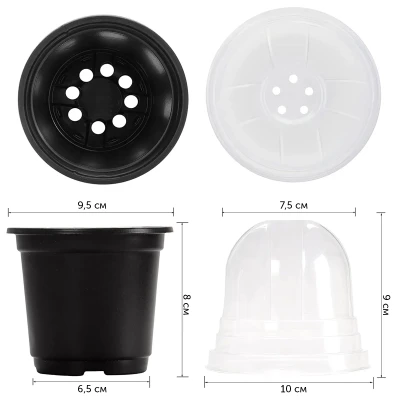Горшки для рассады HobbyFarm с крышкой, 30 шт.