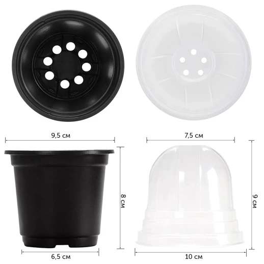 Горшки для рассады HobbyFarm с крышкой, 30 шт.