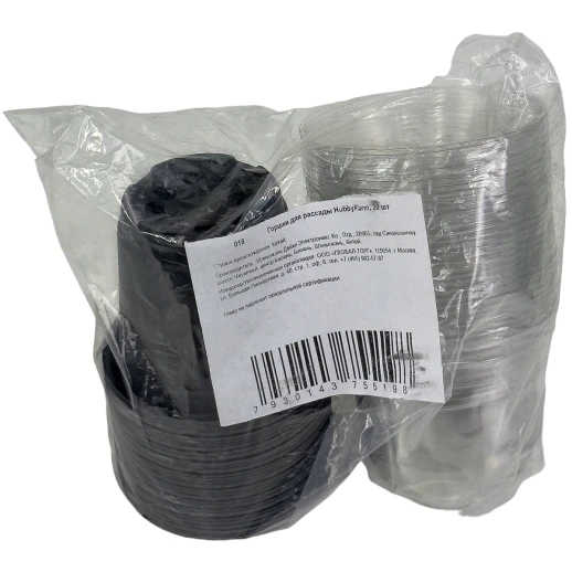 Горшки для рассады HobbyFarm с крышкой, 30 шт.