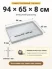 Поддон 94х65х8 см пластиковый из полипропилена, под заказ