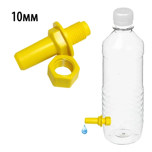 Штуцер переходной с шланга 10 мм на емкость