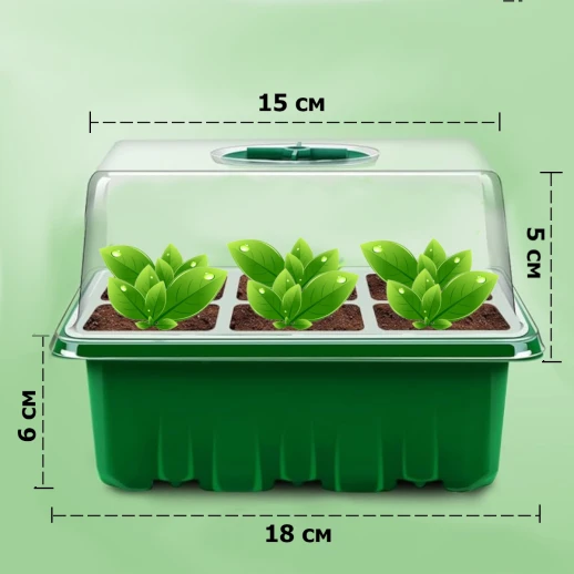 Мини парник HobbyFarm, 6 ячеек, для рассады, 10 шт.