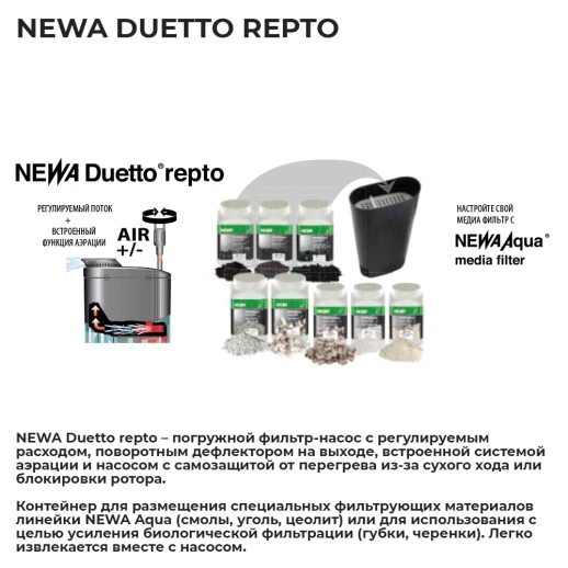 Аквариум Newa Mirabello MIR 70P Plants LEDS, 70 л, с фильтром, нагревателем и освещением рассвет-закат, серый NEW VERSION