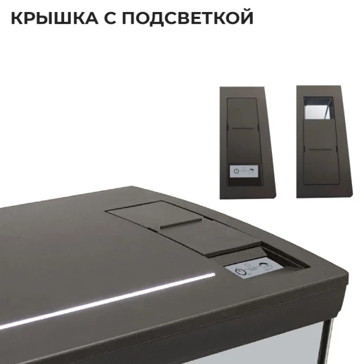 Аквариум Newa Mirabello MIR 70P Plants LEDS, 70 л, с фильтром, нагревателем и освещением рассвет-закат, серый NEW VERSION