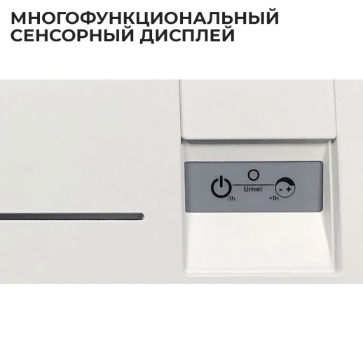 Аквариум Newa Mirabello MIR 70P Plants LEDS, 70 л, с фильтром, нагревателем и освещением рассвет-закат, серый NEW VERSION