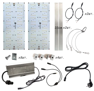 Комплект Quantum board Sunlike 120 Вт (2х60)