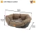 Запасная подушка для лежака Ferplast SOFA 8 TWEED коричневая