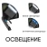 Аквариум Newa More NMO 30W Daylight LED 28 л с фильтром, нагревателем и освещением рассвет-закат, белый NEW VERSION