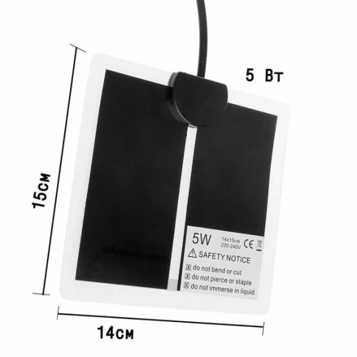 Коврик для подогрева 5 Ватт