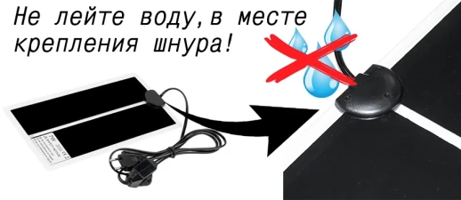 Коврик для подогрева 5 Ватт