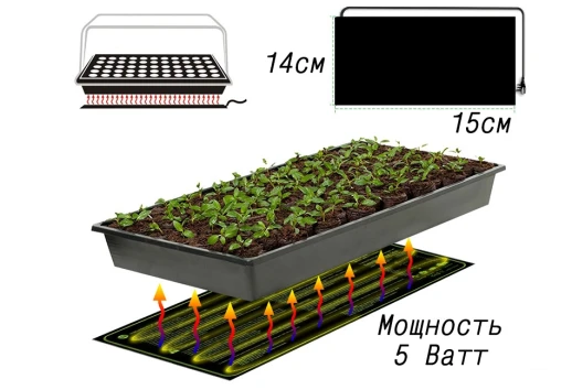 Коврик для подогрева 5 Ватт