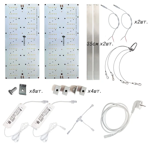 Комплект Quantum board Sunlike 120 Вт (2х60)