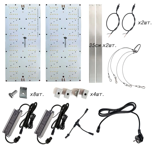 Комплект Quantum board Sunlike 120 Вт (2х60)