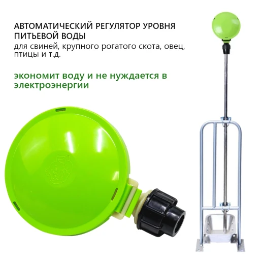 Регулятор давления воды 1/2