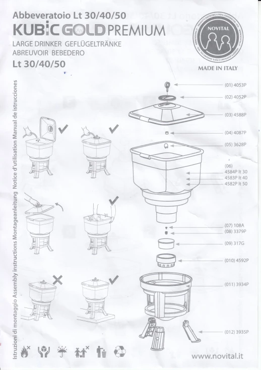 Поилка поплавковая Novital Kubic Gold Premium 30 литров на ножках