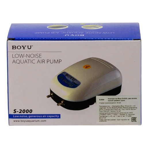 Компрессор Boyu S-2000 3 Вт для аквариума 240-480 л два канала, регулятор, низкий уровень шума