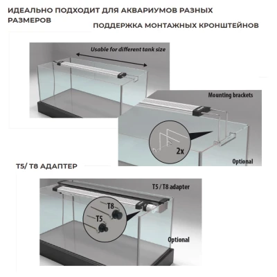 Лампа светодиодная Newa LED Light NLH 953 Hybrid 30W гибрид белого и актинического света для аквариума 973-1133 мм