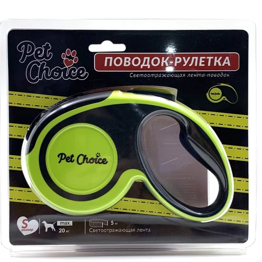 Поводок-рулетка со светоотражающей лентой 5 м для собак до 20 кг