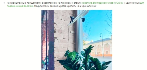 Комплект Quantum line 90 см