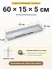 Поддон 60х15х5 см пластиковый из полипропилена, под заказ