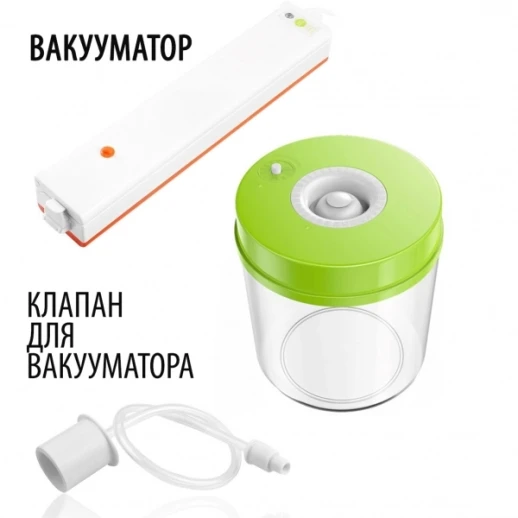 Банки для хранения продуктов в вакууме