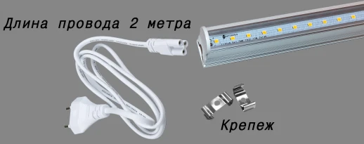 Сетевой шнур питания с выключателем для линейных ламп серии VA2,3